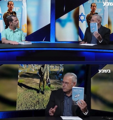 הופעה בתקשורת